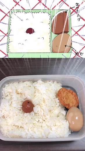 あたしンち お母さんお弁当に泣いた理由…