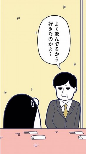 誰のせい 【テイコウペンギンコラボ】