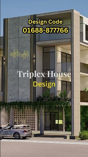 Modern Triplex House Design in Bangladesh #triplexvillas