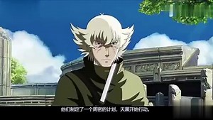 魁拔十二妖之幽弥狂！