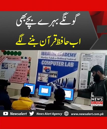 14K views · 447 reactions | #NewsAlert #Latest | News Alert | Facebook