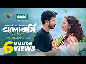 Bhalobashi | ভালোবাসি | Full Natok | Yash Rohan | Aisha Khan | Bangla Natok