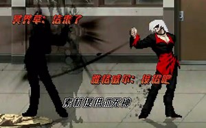 【Mugen】雅格威尔0.76【VS】冥界草(这根本不能说明我电脑好了我只不是拜托一个人帮我做了这个素材而已)