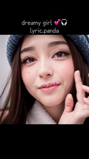 夢のような女の子 - オリジナル曲配信開始