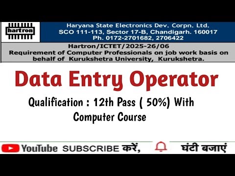 Hartron Data Entry Operator Vacancy Notification Out, Qualification Selection Process #deo