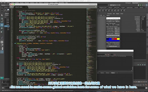 maya python自动rigging插件教学（中英文字幕）
