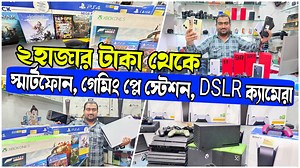 1.5K reactions · 155 shares | ২, ৫০০টাকা থেকে স্মার্টফোন | গেমিং প্লে স্টেশন, DSLR ক্যামেরা | Best Second hand market in Kolkata Sharma Mobiles Calling 8100222226 9903344414 Address Sovabazar, near Anjali Jewellers | Digital Tutorial | Facebook