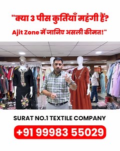 30K views · 708 reactions | Welcome to Ajit Zone!  Kya aapko lagta...