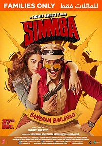 Simmba-Family Only