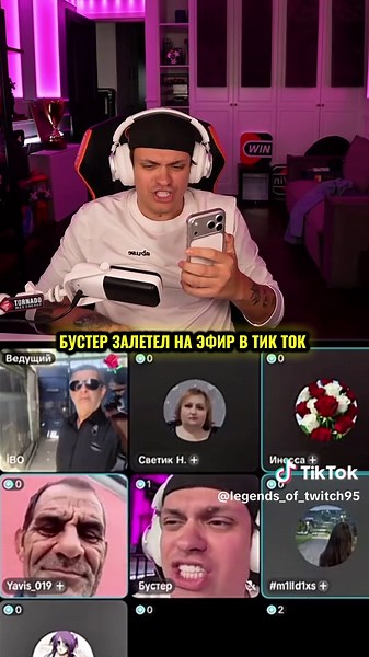 twitch: buster Залетел на прямой эфир в Тик Ток #buster #бустер #тикток #стрим #прямойэфир @Бустер