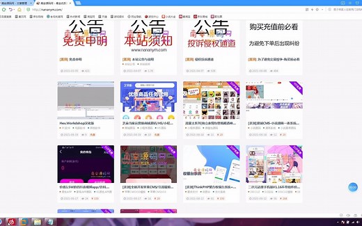 3D仙侠换皮RPG手游【剑荡仙界】源码搭建教程/反编译教程/带GM后台和运营后台/商业游戏源码搭建教程