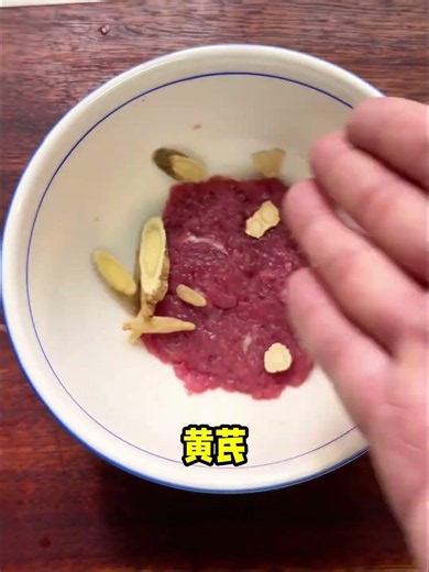 老广东经典四宝瘦肉水，搭配西洋参黄芪麦冬党参。#广东靓汤#家常养生汤#滋补汤#四宝汤料包