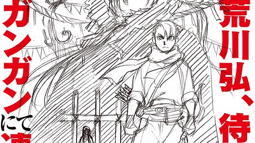 Fullmetal Alchemist 20th Anniversary Livestream Reveals New Mobile Game and More