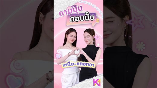【机中】TKNur快问快答 见面会宣传采访