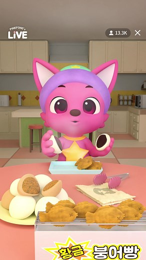 🥐겨울 간식 먹방 l Pinkfong Live! Korean winter snack Mukbang!🍞 #pinkfong #mukbang #food #bungeoppang #fishshapedbread #Hoppang #Steamedbunwithredbean #먹방 #틱톡푸드 #ASMR #틱톡먹방 #틱톡순삭 #추천 #fyp #foryou #fy