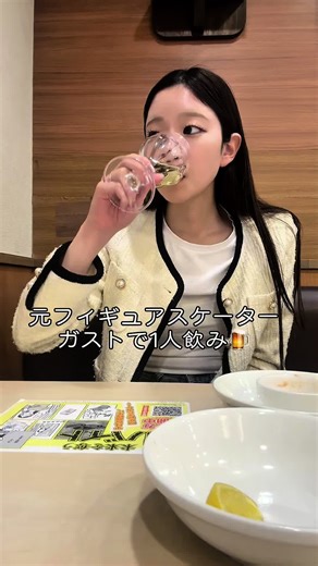 ガストの日替わりランチ何曜日が好きー？💭 #ガスト #一人飲み #昼飲み #ビール #ワイン #レモンサワー #ハンバーグ #お酒 #お酒好きな人と繋がりたい #おすすめに乗りたい #おすすめ #fyp #フィギュアスケート