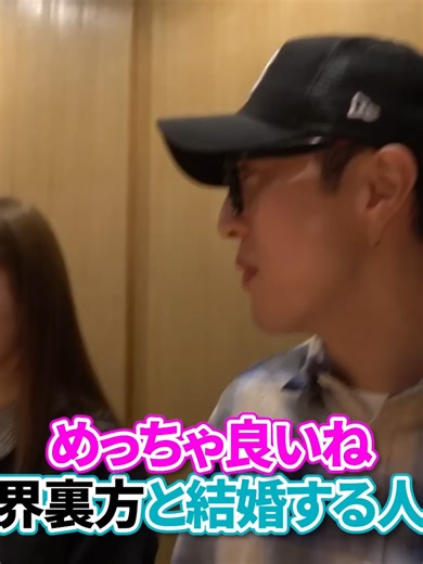 中町綾の初ラーメン体験と親の紹介エピソード