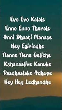 Evo Evo Kalale | love story movie song lyrics | sai pallavi | naga Chaitanya | lyrics video song