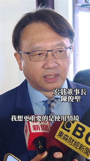 AI PC換機潮蓄勢待發，成為今年PC產業最大亮點。隨著Intel、AMD推出高效能NPU平台，AI運算從雲端走向地端，帶動AI PC在文字、影像與多模態處理上更具效率。 12月3日（三）晚間7點，更多內容請鎖定非凡新聞台《尋找獨角獸 上市創新板》。 #創新板 #尋找獨角獸 #AIPC #新聞 #非凡新聞 | 非凡電視台