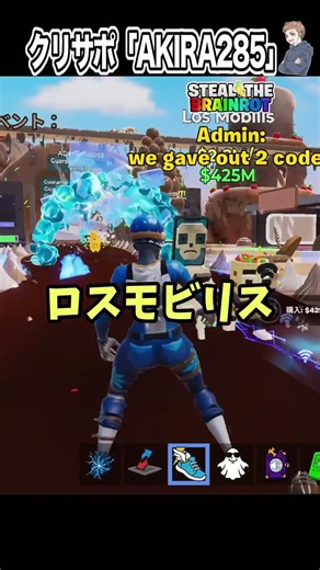 I got an incredible number of secret monsters in just 7 minutes [Fortnite] #shorts