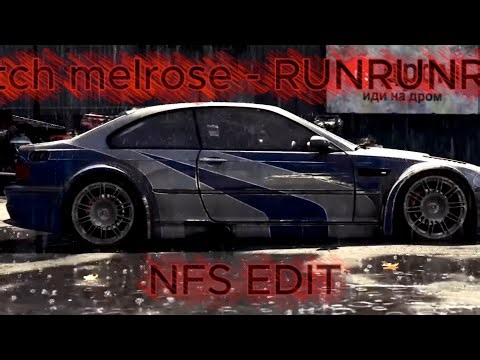 NFS EDIT (Dutch melrose - RUNRUNRUN)