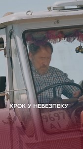 835K views · 8.3K reactions |  Поле, де надія стикається зі страхом – Серіал Одна Родина #СТБ #ОднаРодина #УкраїнськіСеріали #Драма | телеканал СТБ | Facebook