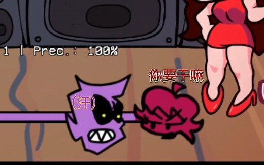 【FNF】双人版（优质模组）（看简介）