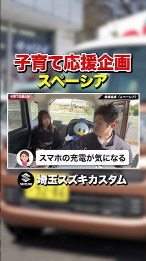 #shorts [Spacia Comparison] Is the 40,000 yen price difference between the Spacia and the Wagon R...
