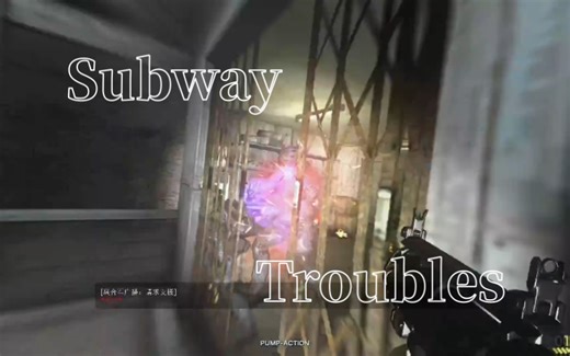 【GMOD】“列车故障”