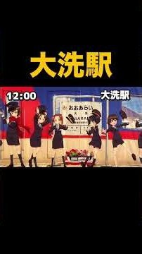 【一日茨城】おっさん旅（ソロ活）