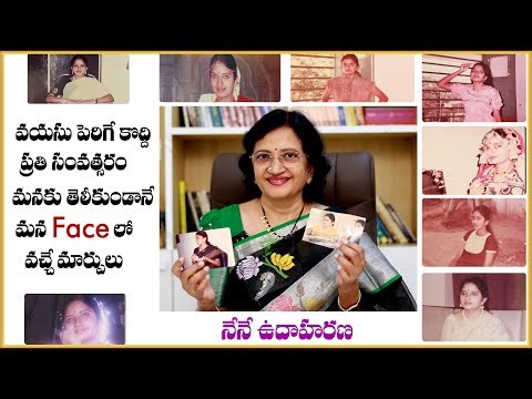 Changes in our face with age every year..... (Iam best example ) II Hai tv II Lalithareddy II