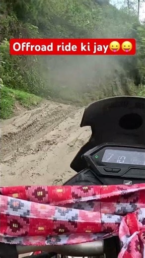 Offroad ride #automobile #nx300h #goviral #offroad #motoroffroad #adventure