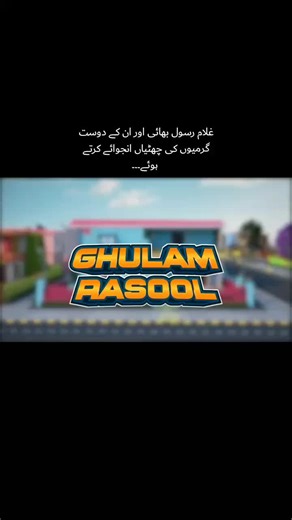 Ghulam_Rasool_Cartoon (@ghulam_rasool_cartoon)’s videos with original sound - Ghulam_Rasool_Cartoon