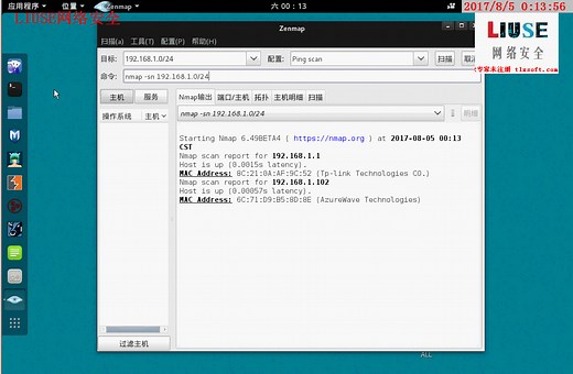 LIUSE网络安全-渗透测试教程06-Zenmap扫描讲解