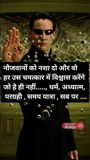 Business psychology #youtubeshorts #shorts