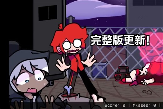 完整版更新！【FNF优质模组】Rhythmic Revolution V1 全流程演示