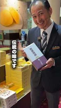 ホテルサンバレー那須 人気お土産ランキング！皆様のお気に入りも、ぜひコメントで教えてください💬