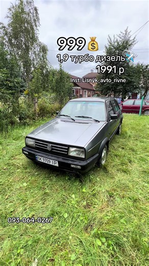 Продається Volkswagen Jetta TDI 1991 року