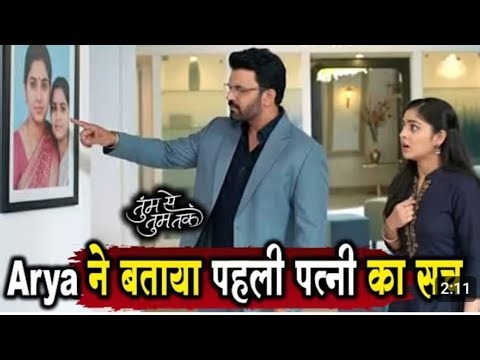 Tum se tum tak||Big update|आर्यअनु ने को सच बताया|अनु बुरी तरह टूट गई|#tumsetumtak #update#twist