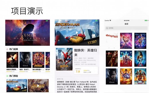 uni-app商业级应用实战 一次搞定小程序 安卓 iOS H5