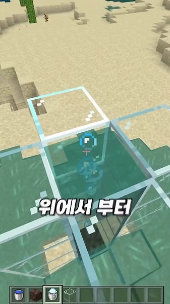 마인크래프트 버전별 엘리베이터 만들기 가이드