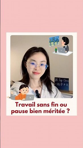 📢 Vidéo : “内卷” vs “躺平” – La pression sociale en Chine 🇨🇳