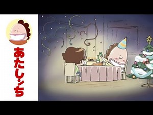 [Atashin'chi Official] EP 63 Mother, Merry Christmas