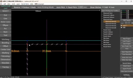 手工皮具CAD，leathercraft CAD 包包出格 箱包CAD 电脑出格