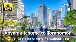 Ginza Line Walking Tour – Part 2: Aoyama-ichome to Toranomon