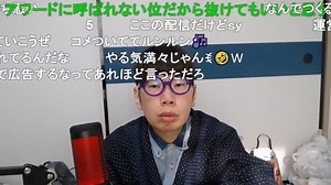 【ニンポー】またBANなった　その１【ニコ生】