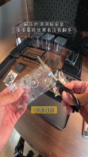 Install a Pegboard in 5 Easy Steps - Home Organization Hacks