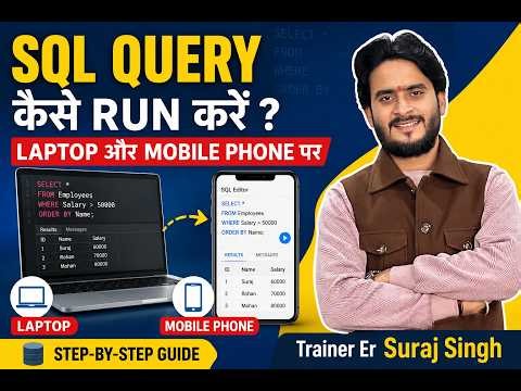 How to Install SQL on Laptop & Mobile Phone | Complete SQL Installation Guide for Beginners | Steps