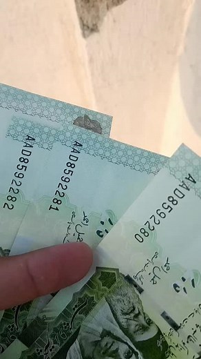 Exploring Pakistani 1000 Rupee Polymer Currency Notes