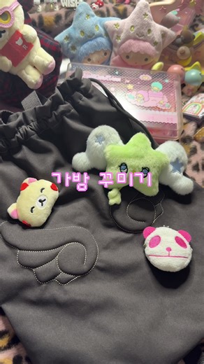 가방 꾸미기: 핀뱃지와 키링 활용하기